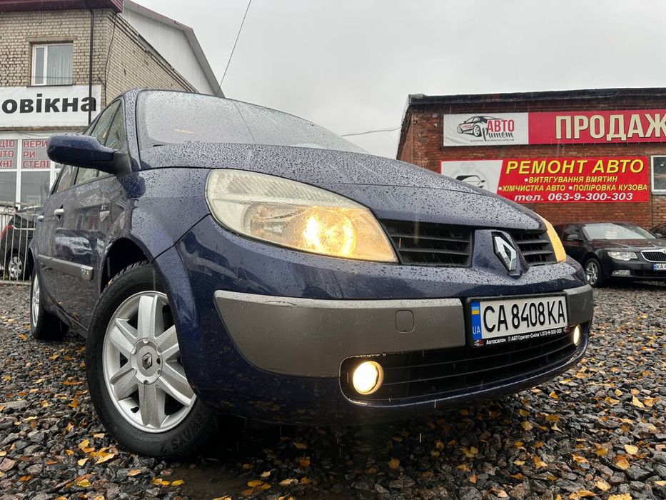 Продам Renault Scenic