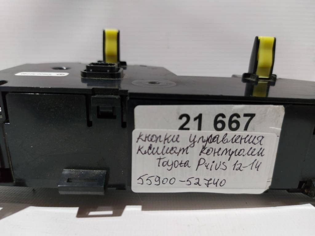 Кнопки управления климат контролем  Toyota Prius C `12-14  (5590052740