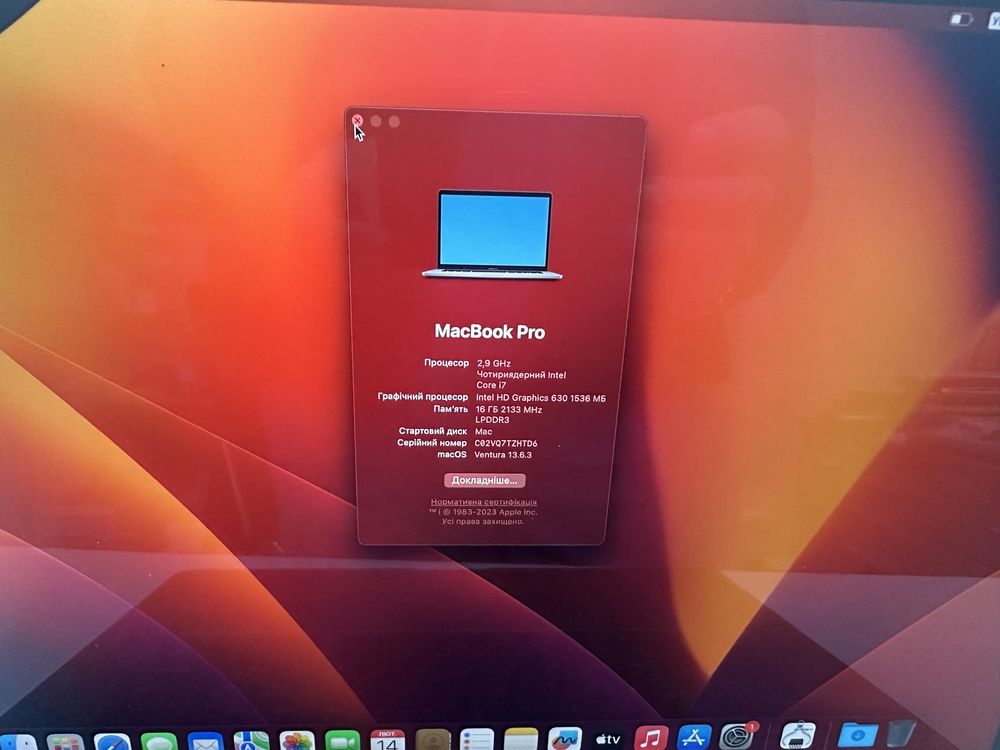 MacBook Pro 2018 15" / 16 Gb RAM 512 gb SSD Core i7 AMD 4 GB