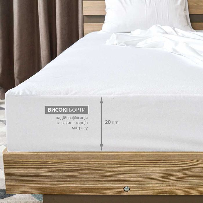 НАМАТРАСНИК АКВАСТОП 160х200 натяжний махровий водоНЕпроникний ЗНИЖКА!