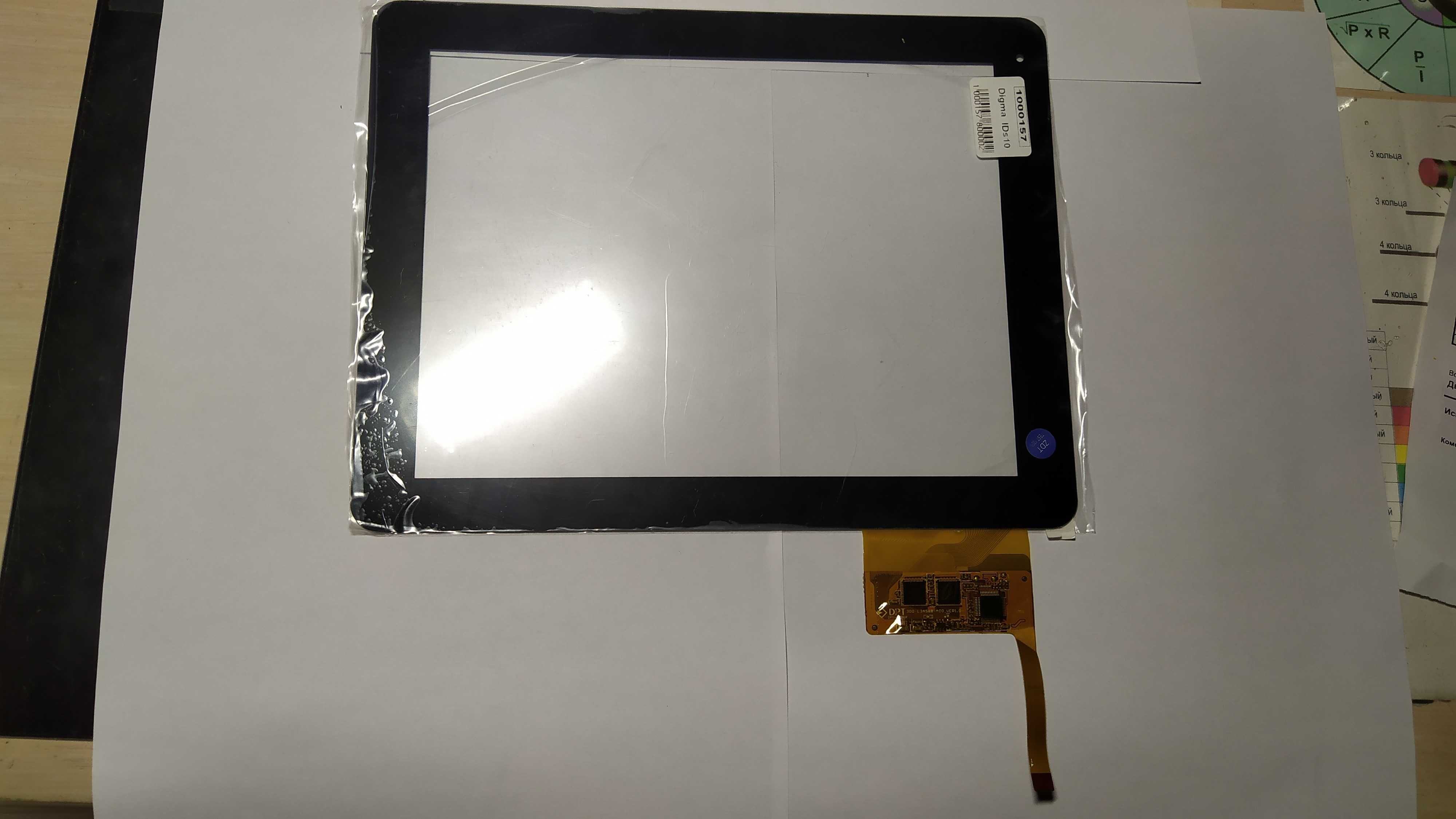 Сенсорний екран для планшета Digma IDs10 (236*183), чорний
