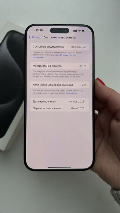 Iphone 15 pro max 256 gb e-sim