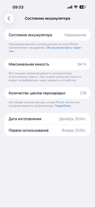 Iphone 16pro max 512. Ідеал