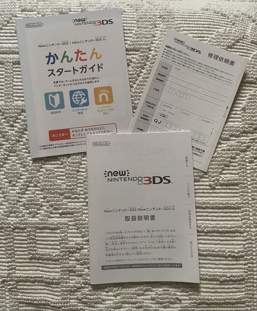 Nintendo new 3ds coverplates ORAS