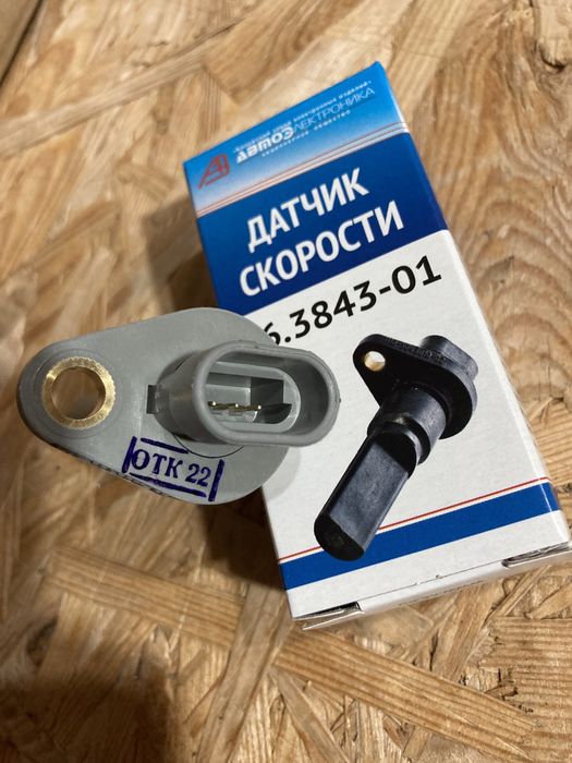 Датчик скорости ВАЗ 1118, 2170, 2190 с 2011 г. (пр-во Автоэлектроника)