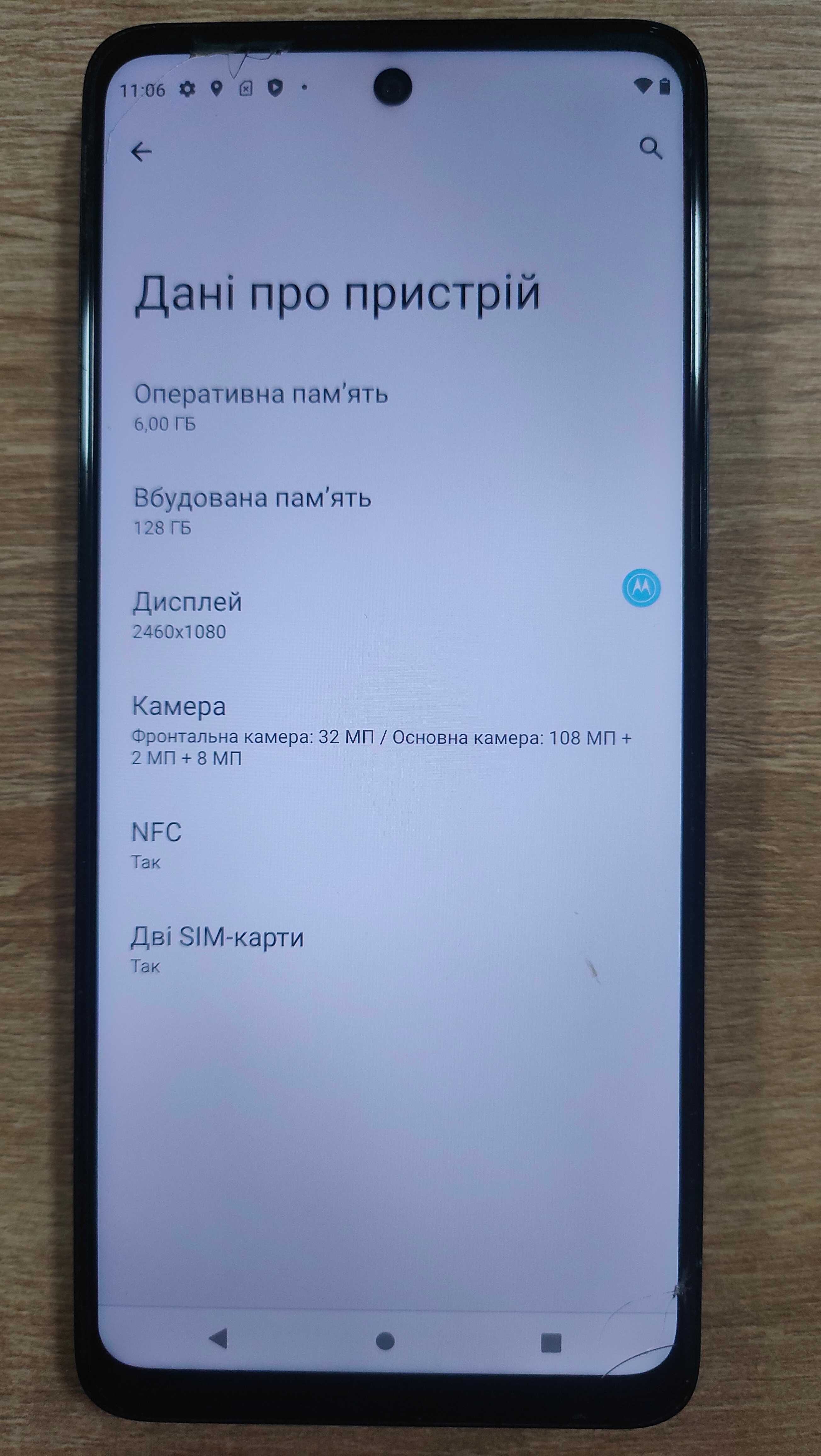 Смартфон Motorola G60 6/128GB Dynamic Grey