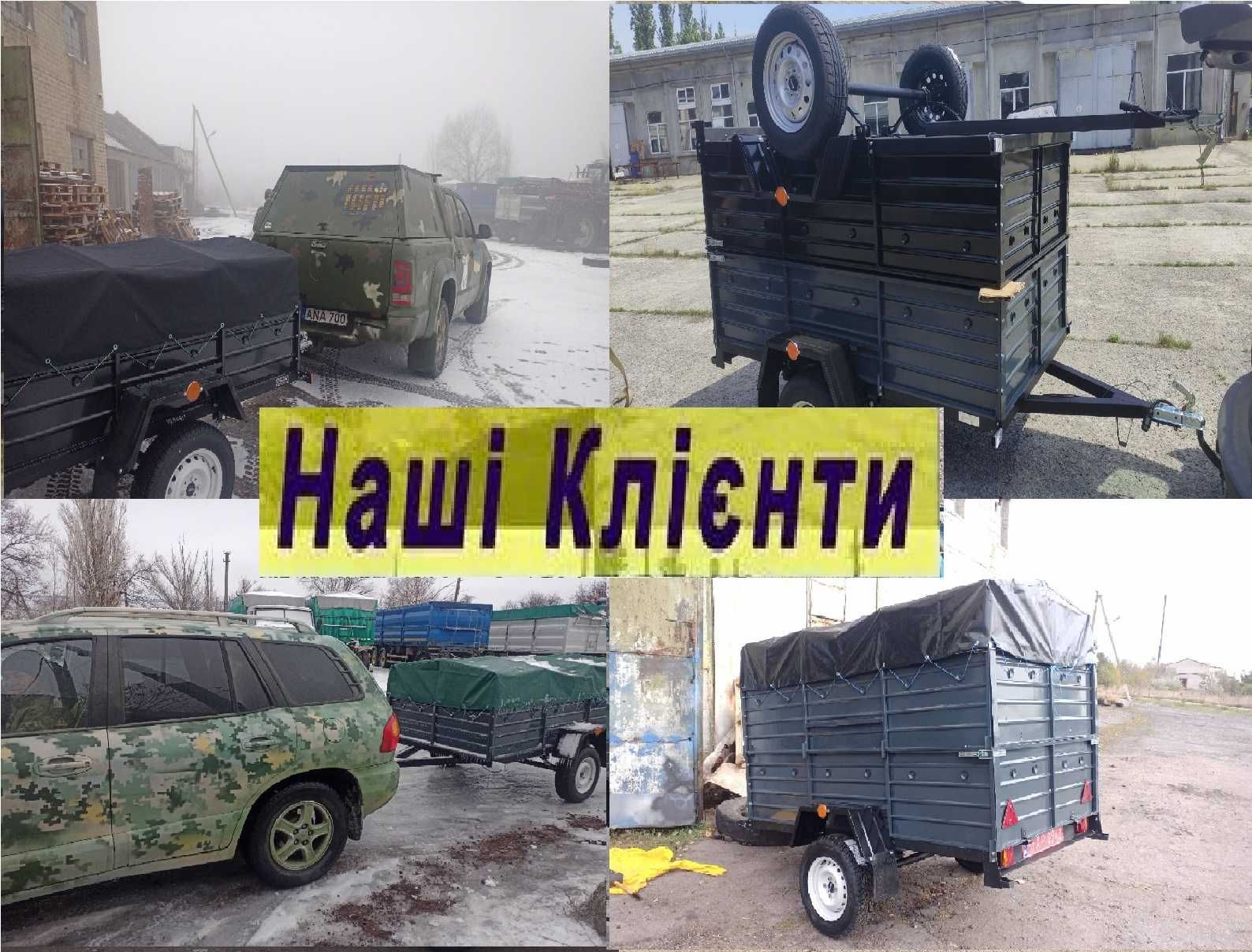 Прицеп двухметровый на одну тону проверенный Войной Новый !