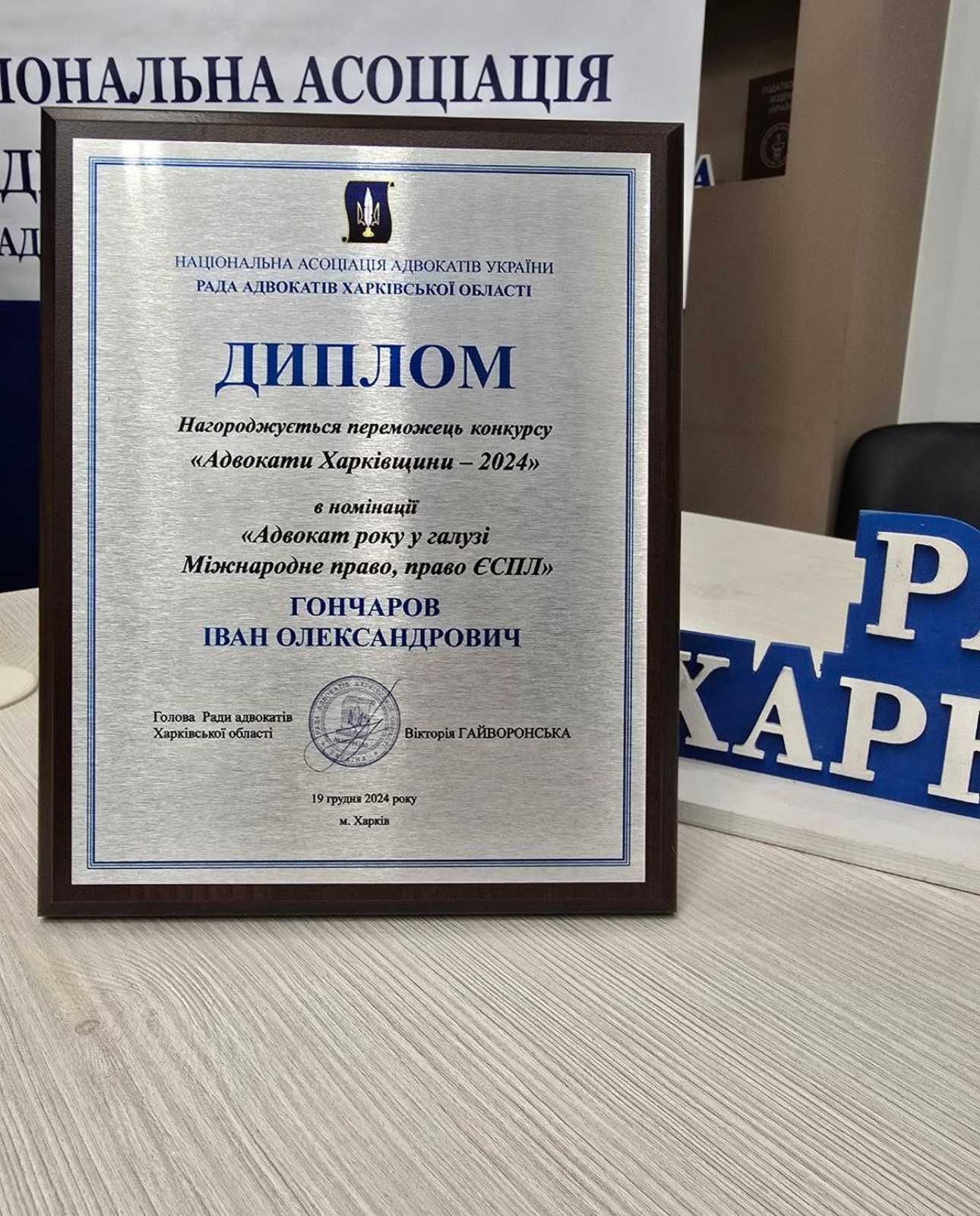 Адвокат з міграційних справ | віза, посвідка, імміграція, громадянство