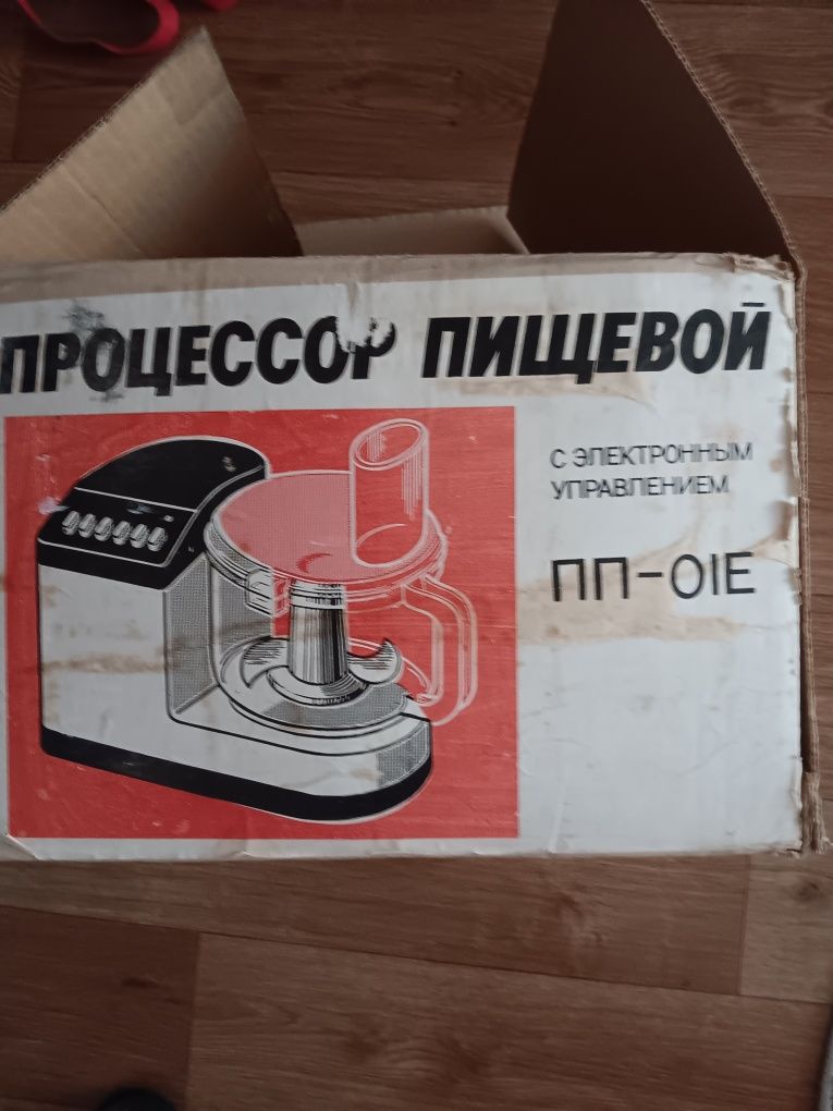 Продам новий процесор харчовий.