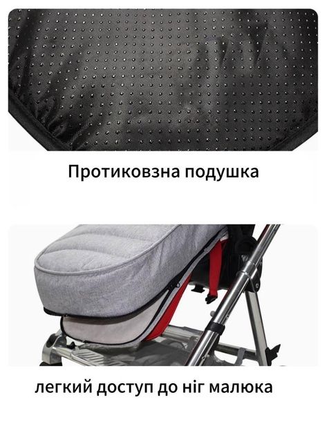 Конверт зимовий дитячий у в коляску чохол для коляски зимний в санки