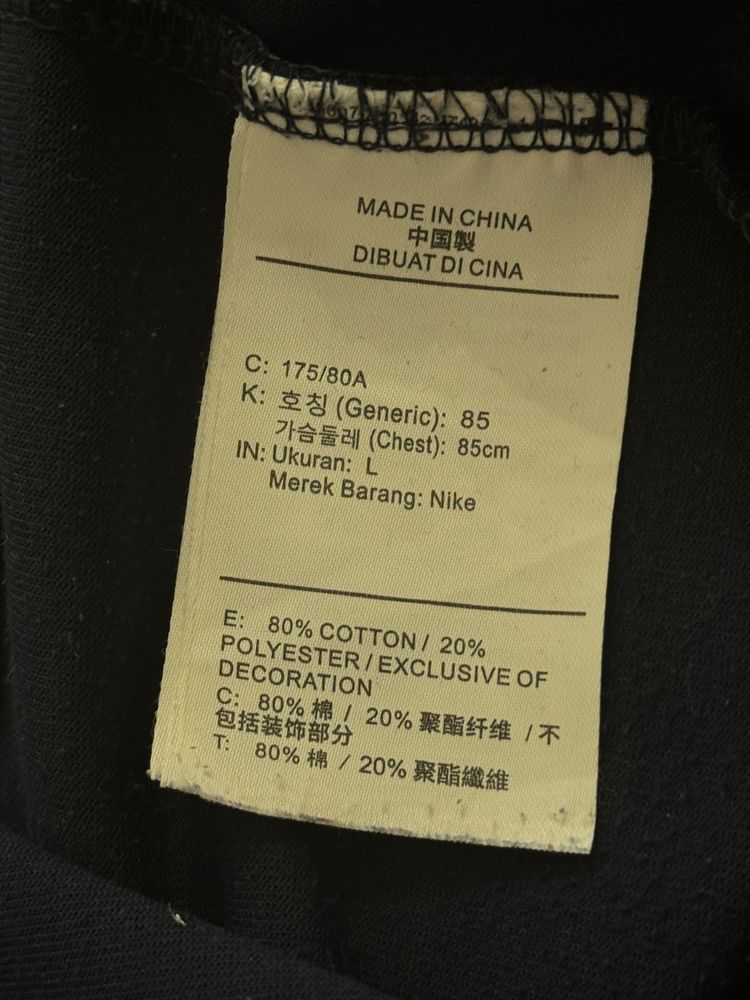 Dresy Nike tech fleece L granatowe logowane spodnie dresowe