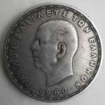 Срібна монета 20 драхм, Греція, 1960.