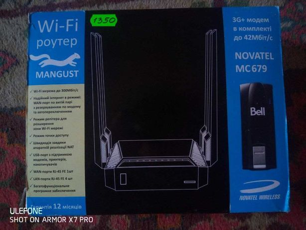 Комплект 3G/4G WiFi роутер Mangust + 3G модем Novatel MC679