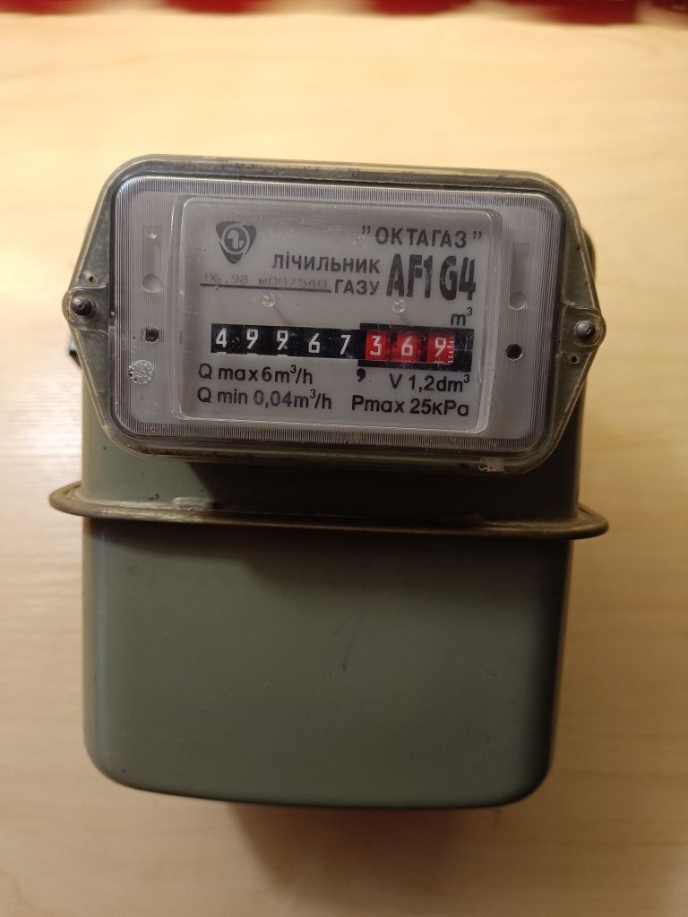 Газовий лічильник AF1 G4