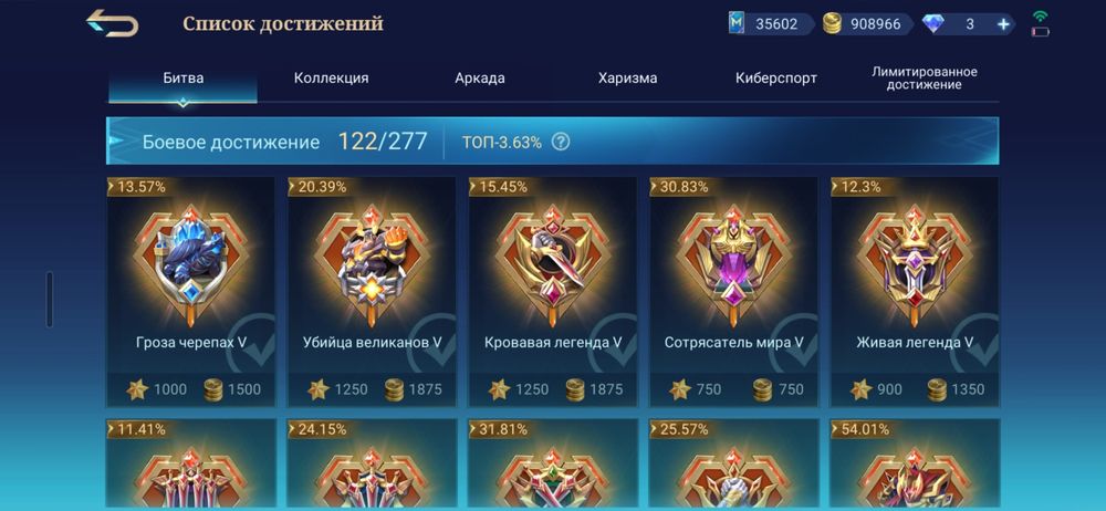 Продам акк mobil legends