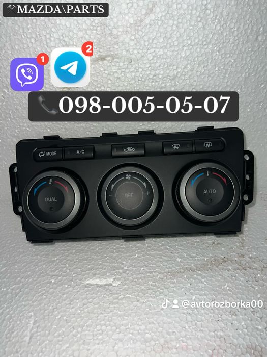 Панель кондиціонера обдуву Mazda 6 ii gh
