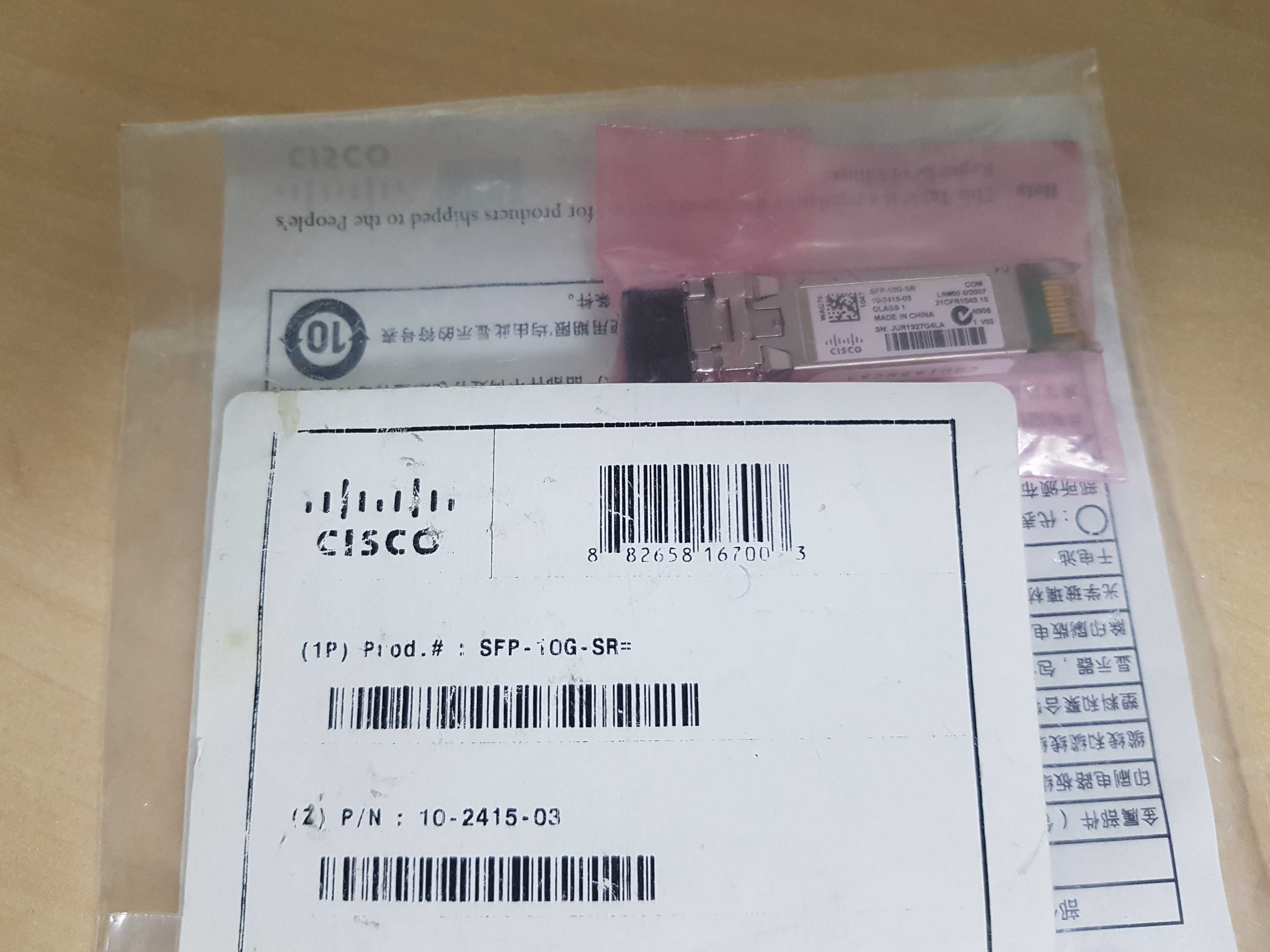Оптический модуль Cisco SFP-10G-SR (новый)