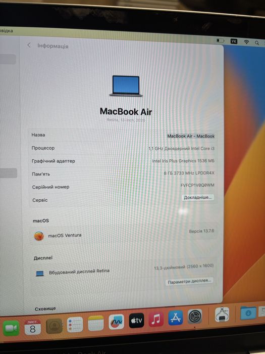 Macbook Air 2020року, чудовий бюджетний, новий акумолятор