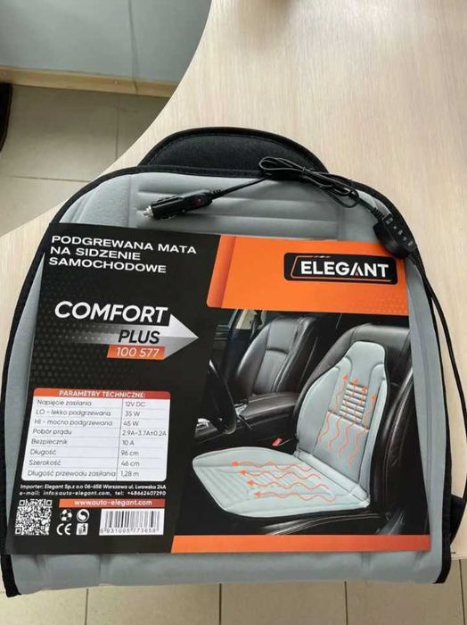Накидка з підігрівом для сидіння автомобіля універсальна 100-50 см