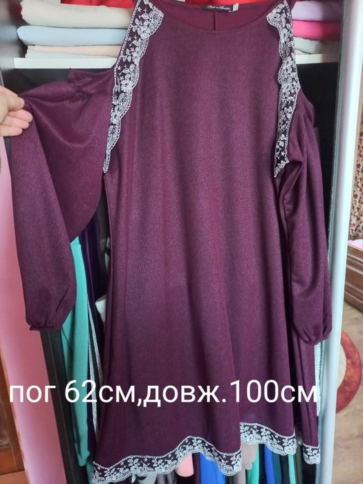 Плаття  великі розміри