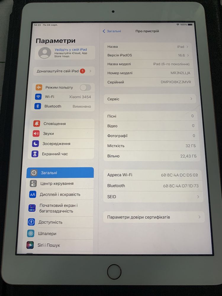 Продам iPad 6 32Gb wi-fi. Айпад 6 32гб(планшет не гнутий)