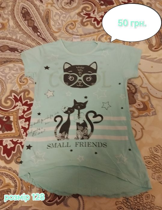 Футоболочки для девочек