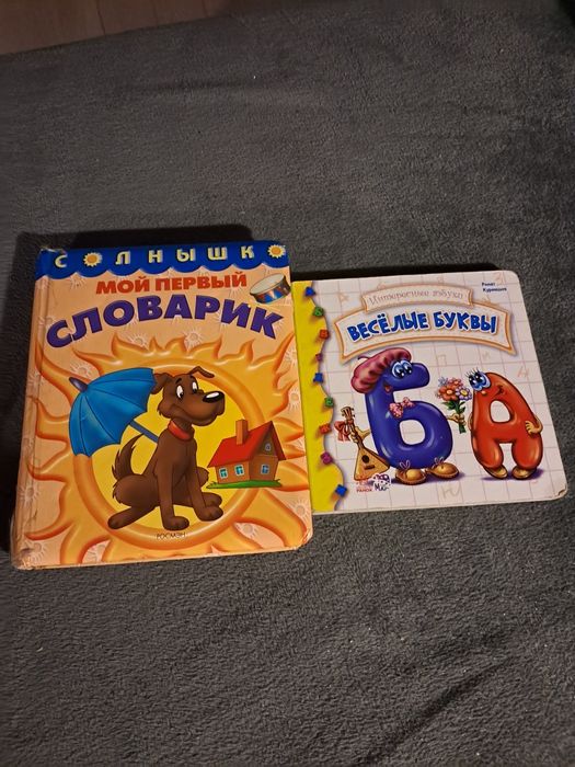 Дитячі книжки для малюків 29 шт