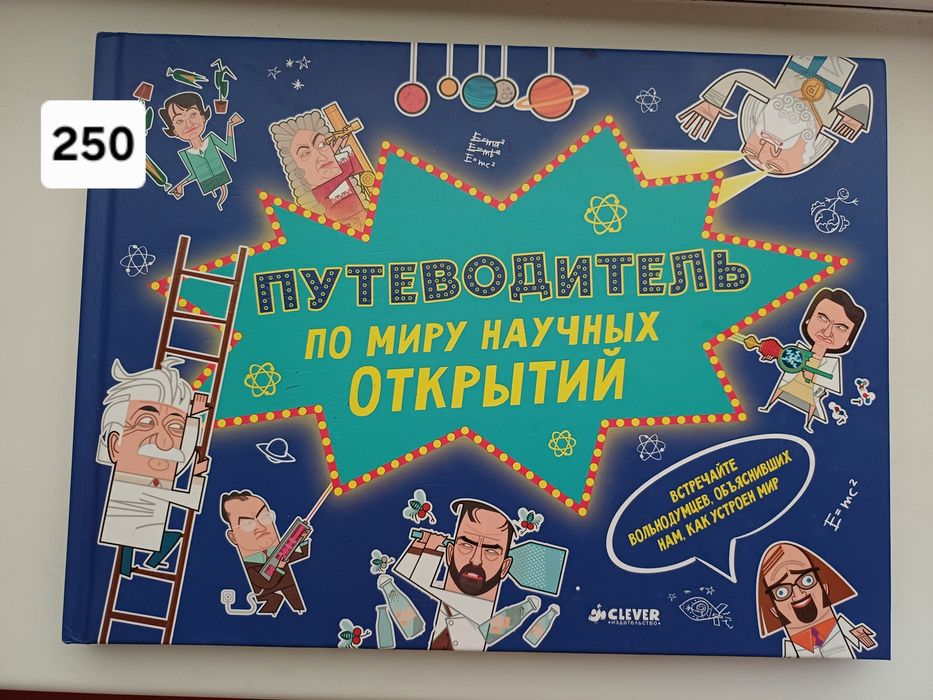 Путеводитель/Учебники 9,10,11 класс