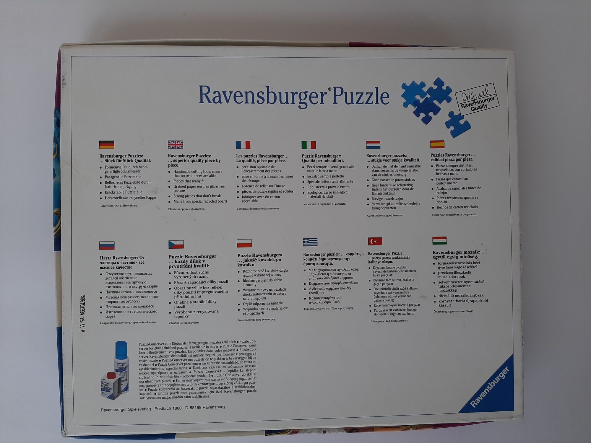 Пазл принцеси Диснея Disney princesses Ravensburger