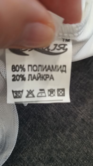 Сорочка комбідрес для бальних танців р. 30,32