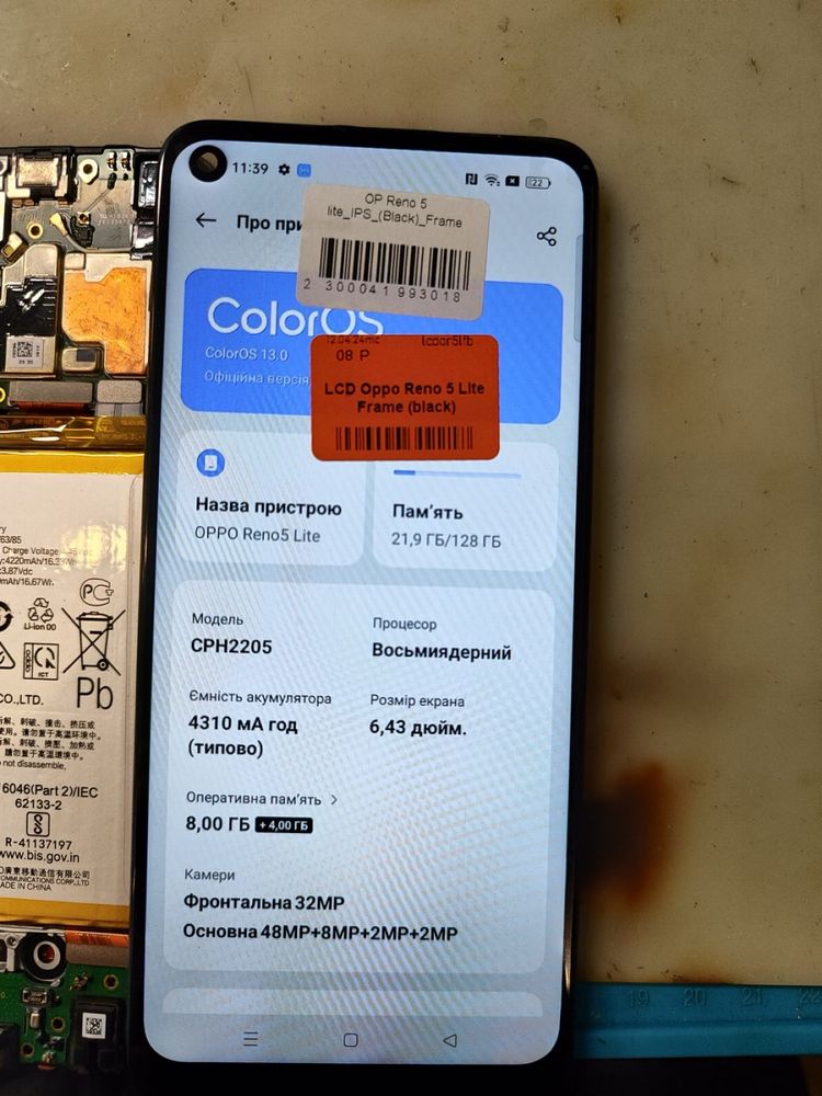 Продам Oppo Reno5 lite CPH2205  8+4/128 розборка