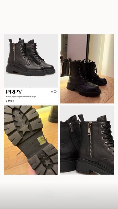 Сапоги ботинки черные