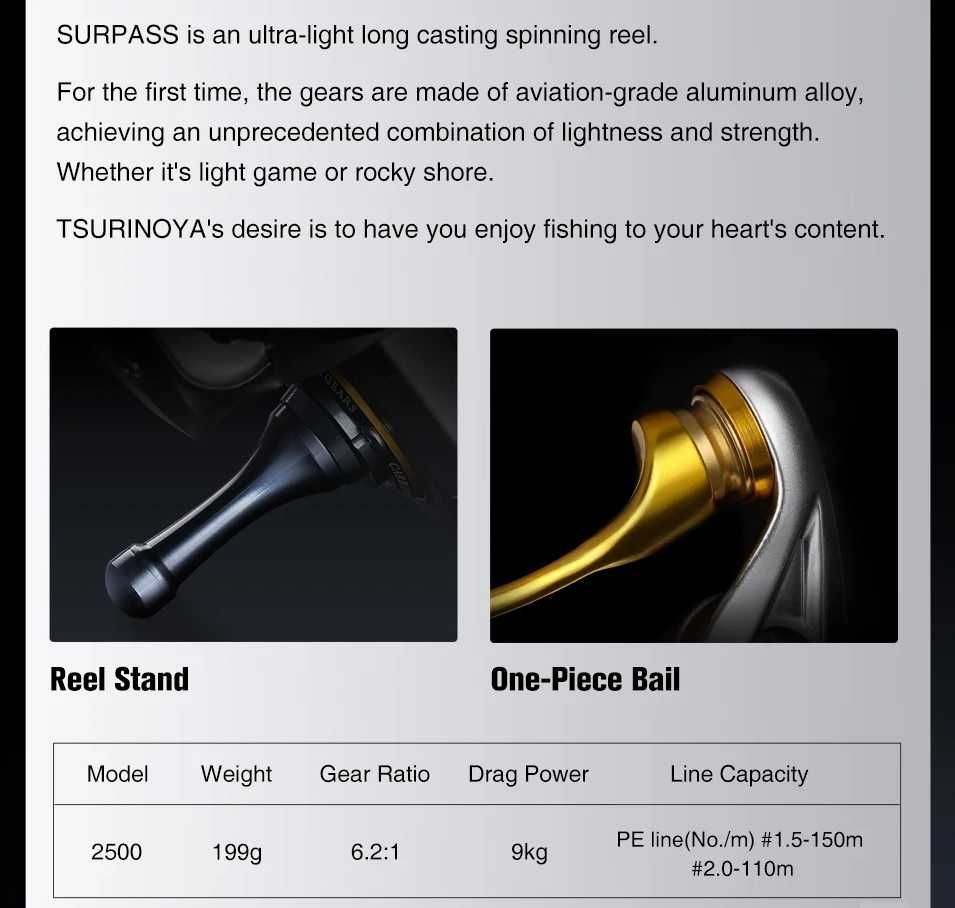 Катушка TSURINOYA SURPASS 2500 (199г) + ReelStand