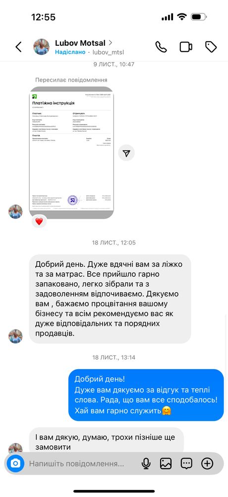 ВЛАСНЕ ВИРОБНИЦТВО деревʼяне ліжко з масиву дерева з шухлядами кровать