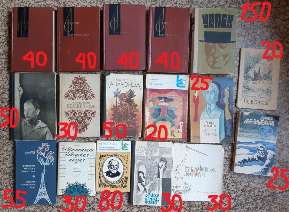 сборник книги зарубежных писателей