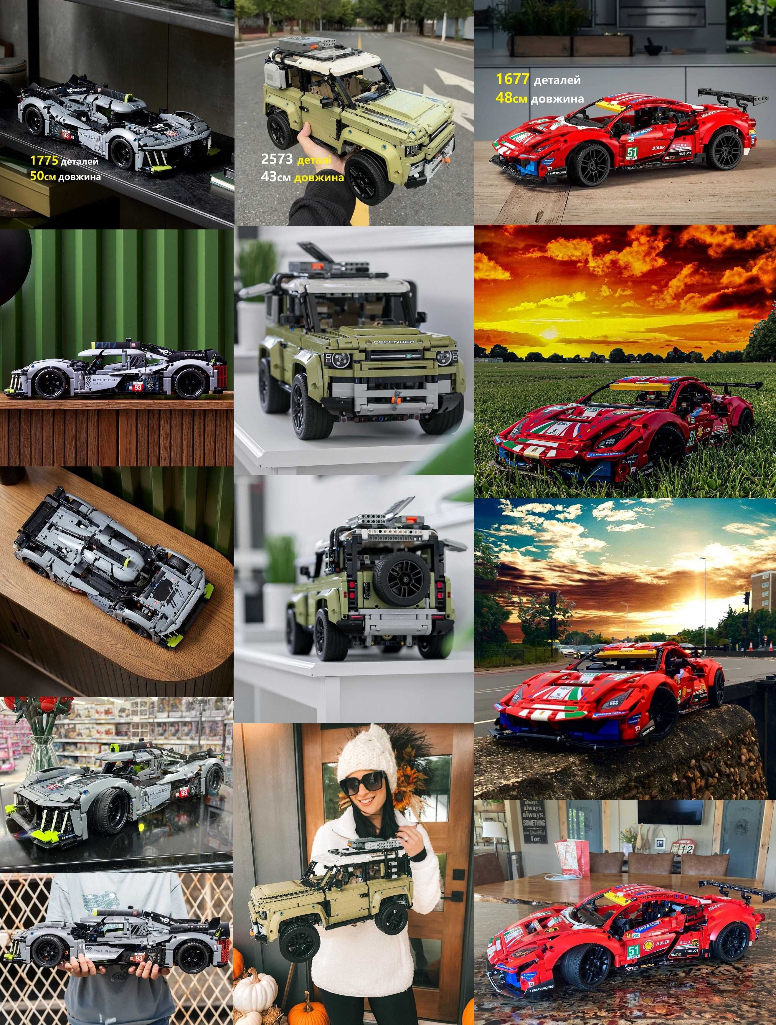 Конструктор технік 1в1 LEGO Technic Porsche Lamborgini Bugatti Ferrari