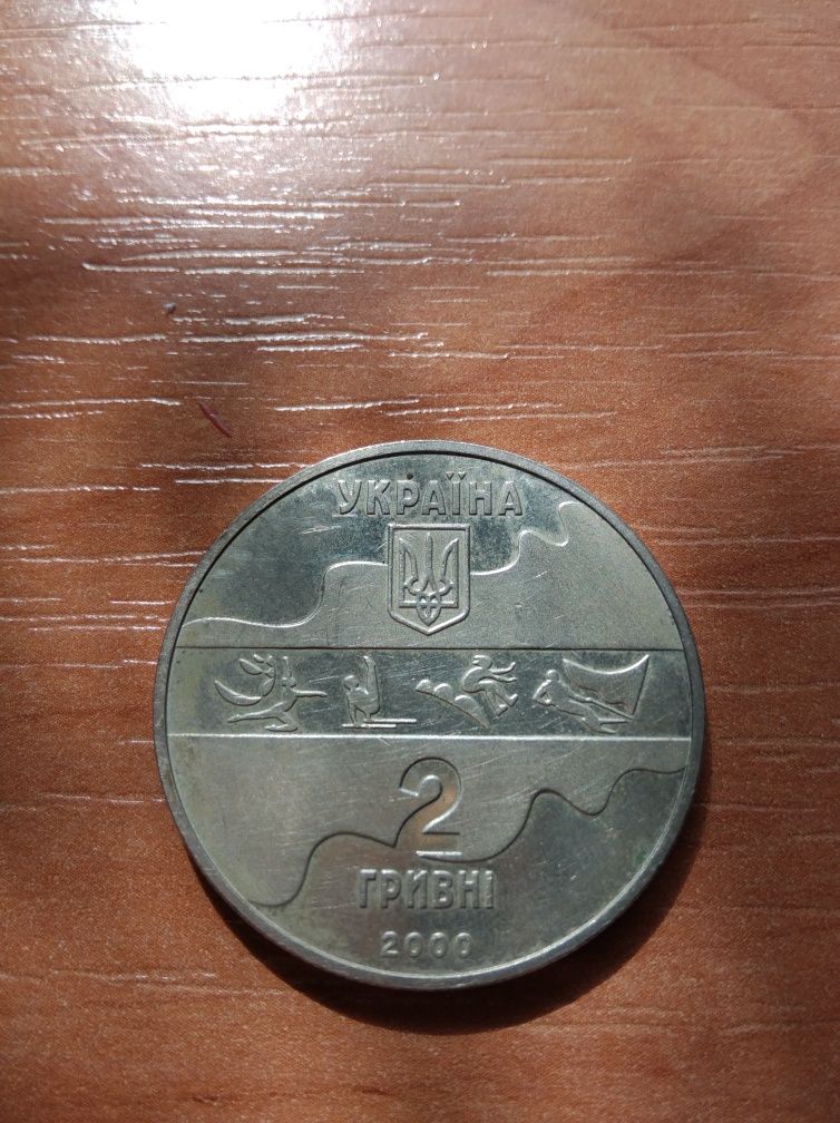 2 гривні 2000 року