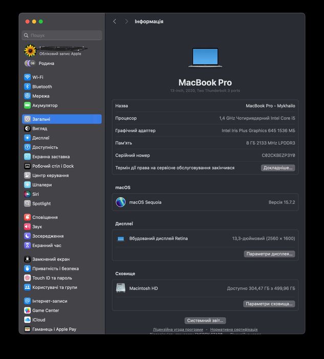 Apple Macbook Pro 13 2020 Intel Core i5 8/512 Space Gray (touch bar)