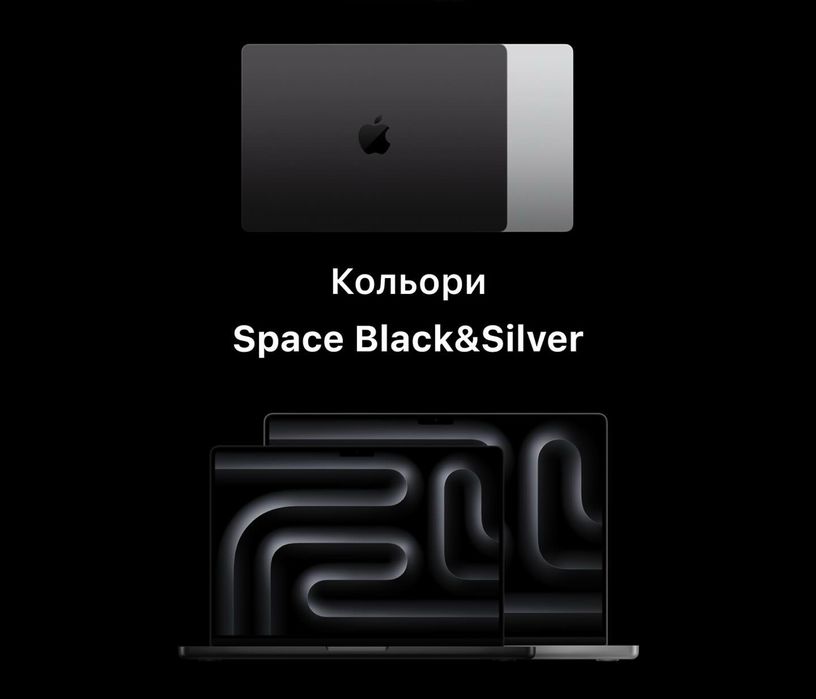 MacBook PRO 16” M4 PRO 24GB/512GB | 24GB/1TB | 36GB/1TB