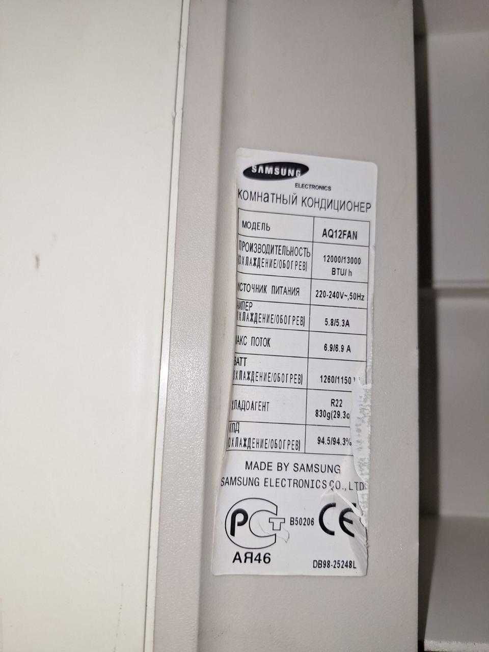 Кондиціонер спліт-система б.у Ціна від 6800 грн Samsung, Saturn