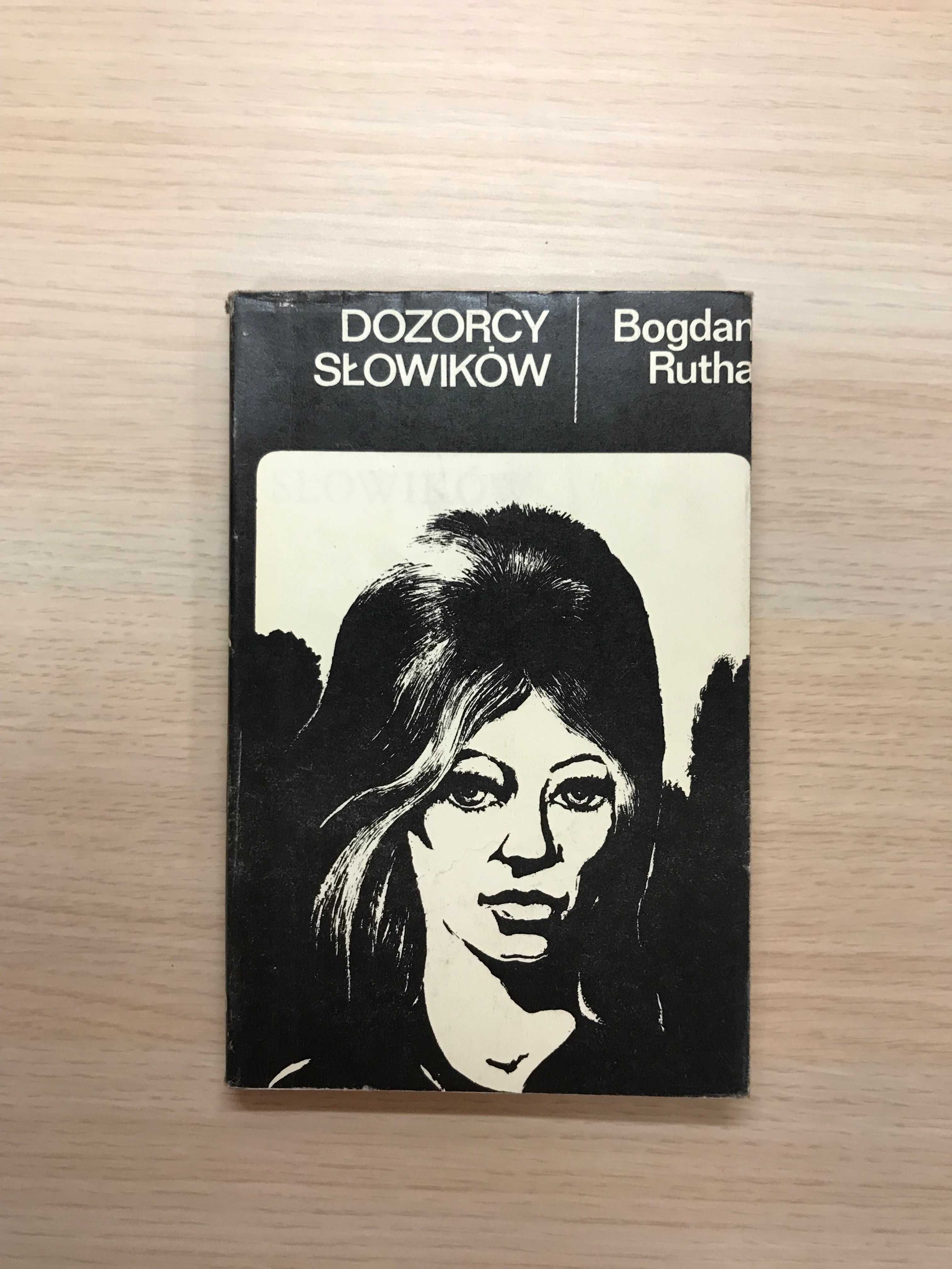 /Literatura piękna/ Dozorcy Słowików Bogdan Rutha I wydanie PRL