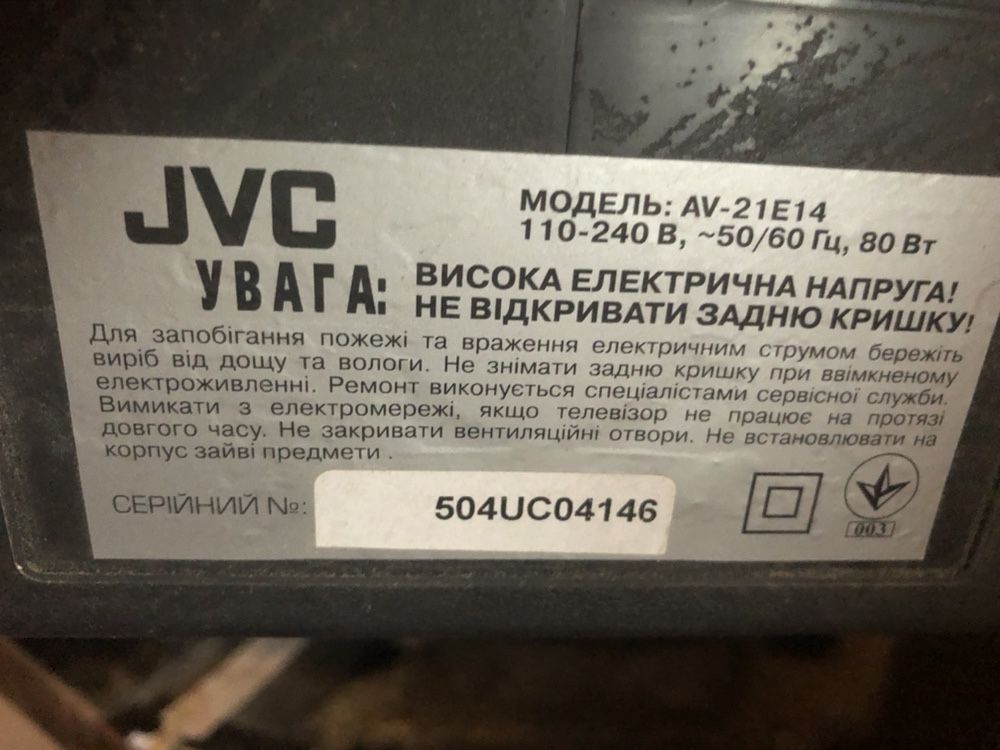 Телевизор JVC AV 21 E 14