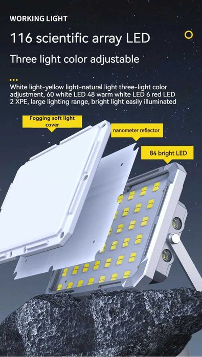 Аккумуляторный светильник KXK-686