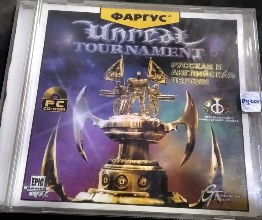 игра unreal tournament от ФАРГУС