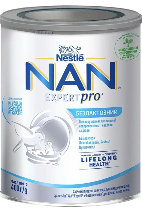 Дитяча суміш Nan безлактози 400 грам