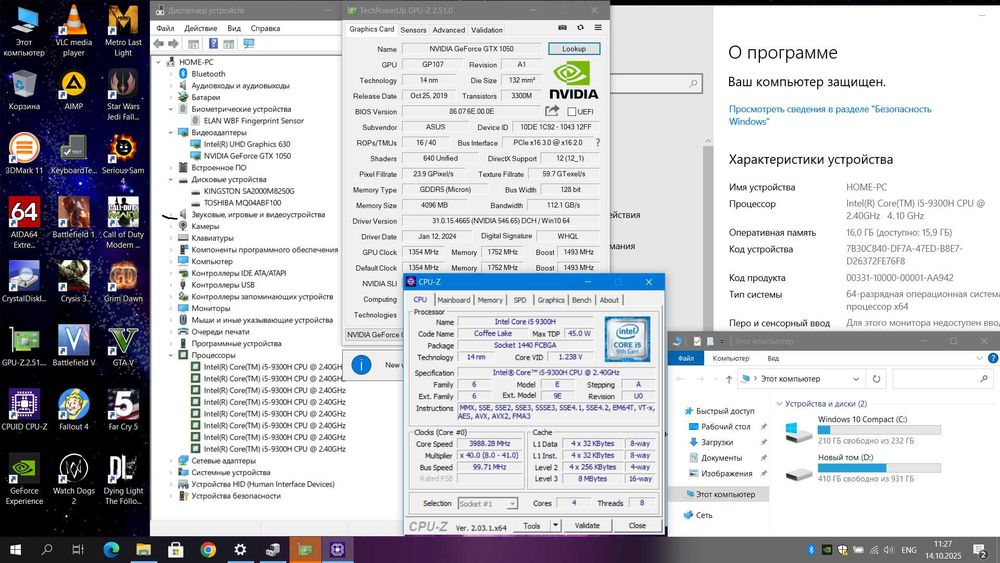 2022г Игровой Asus 15.6" 120Гц (Core i5-9-gen/GTX 1050 4G/16GB/256+1TB