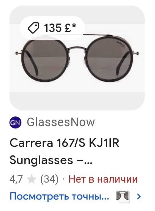 Солнцезащитные Очки CARRERA Original Unisex Brown
