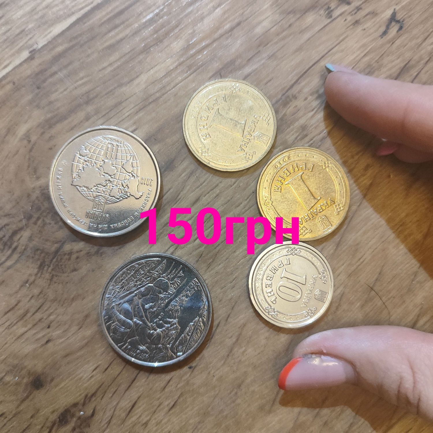Монети, копійки, старі й не дуже, різні,  жетони метро