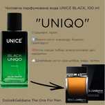 Чоловіча туалетна вода unice Black Uniqo, Guapo, Fuego, 100 мл
