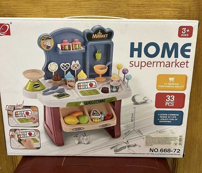 Іграшковий магазин, посуд